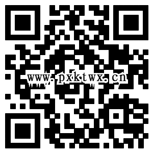 扫码访问手机网站